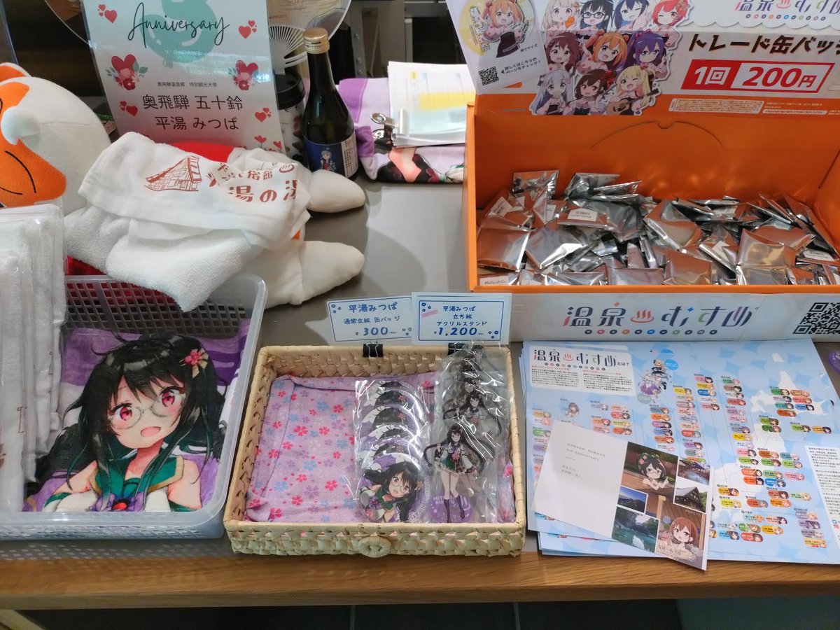 MilkySayu's tweet photo. 奥飛騨ビジターセンター
お久しぶりです(^_^)/

アクスタ購入
記念ポスカいただきましたm(_ _)m https://t.co/I0SjubpWHQ