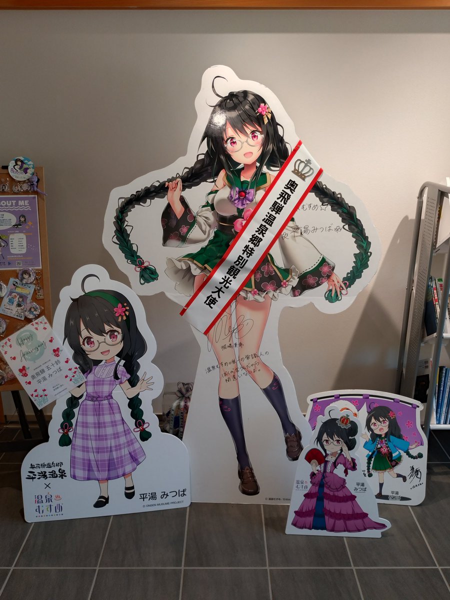 MilkySayu's tweet photo. 奥飛騨ビジターセンター
お久しぶりです(^_^)/

アクスタ購入
記念ポスカいただきましたm(_ _)m https://t.co/I0SjubpWHQ