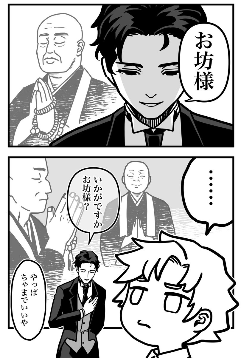 Shipaso821's tweet photo. ②／2
おわり！ https://t.co/MsXdL5Pe61