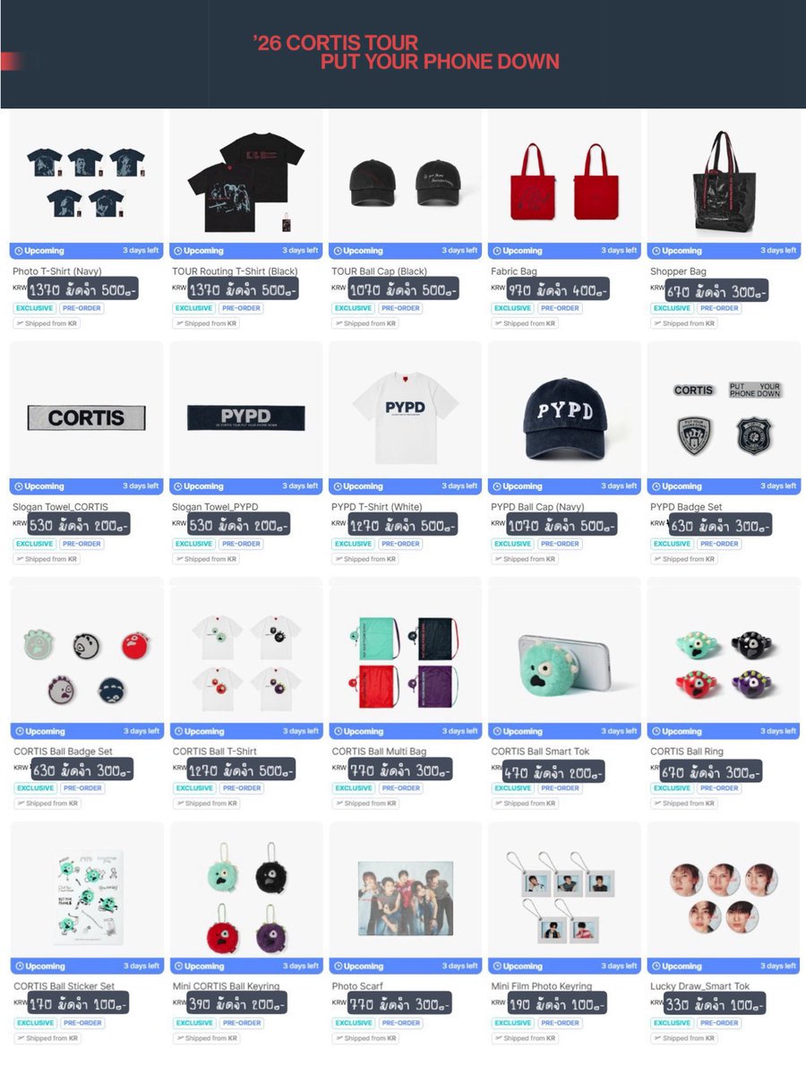marriedwithyoun's tweet photo. #พรีกับแมรี่มีน ⊹ #ตลาดนัดCORTIS

 ✭ CORTIS — Put your phone down ✭

˚₊ ꒰ ซื้อครบ 5 ชิ้นส่งฟรี ems ⁺🎀 ꒱ 

♡ สั่งซื้อ · 🛒 https://t.co/DTXHtmtDdl
✳︎ มัดจำเริ่มต้น 100 thb
✳︎ รับจำกัด กดไม่ทันคืนเงิน
— 🍊shopee ลงหลังวันที่ 13 https://t.co/tMNlpfNu1P