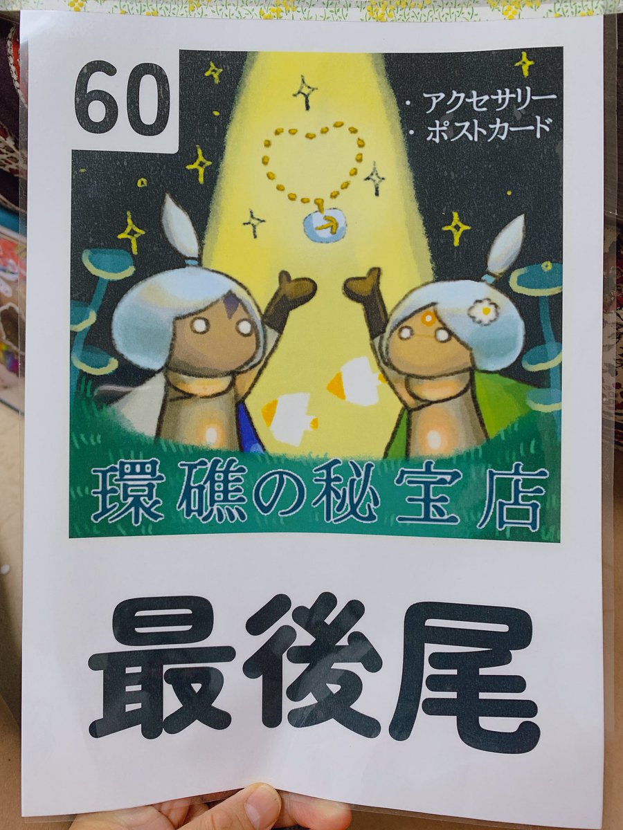mmx5171's tweet photo. 普通にこの方がいいかも知れない…
りんねさん画質が〜とか言ってたけど全然だよデカくてめちゃくちゃかわいい🧅🩷 https://t.co/A42I9pEQ8g