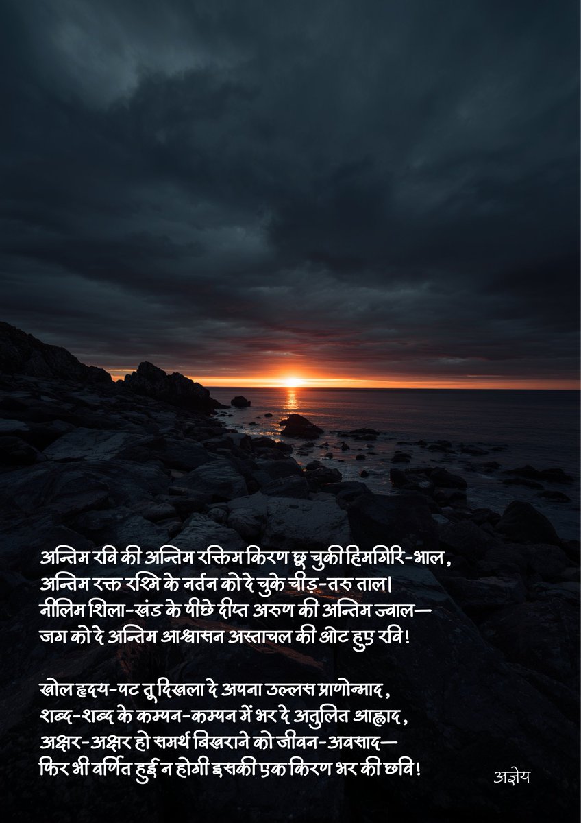 Comm_Moradabad's tweet photo. @WHO के अनुसार विश्व में एक आत्महत्या के सापेक्ष अनुमानतः आत्महत्या के 20 प्रयास किये जाते हैं। एक अध्ययन के अनुसार विफल प्रयास के बाद अस्पताल पहुँचने वाले लगभग  5 व्यक्तियों में 1 व्यक्ति (लगभग 20%) आत्महत्या का पुनः प्रयास करते हैं। पूर्व में किया गया आत्महत्या का प्रयास कालांतर में आत्महत्या का एक अहम जोखिम कारक है।
आत्महत्या को रोका जा सकता है।
SUICIDE CAN BE PREVENTED.

TELE MANAS
📞14416

#SuicidePrevention