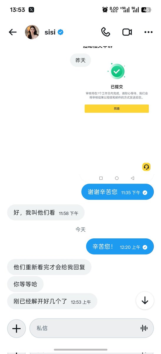 muamonad's tweet photo. @Nazarick_eth @sisibinance @moonkimbinance @yayabinance @pearbinance 特别感谢安兹哥为我发声！也由衷感谢币安工作人员的辛勤付出。你们的办事效率真的杠杠的——昨天刚提交的申诉，今天就出结果了！关于奖励，听说后续会安排补发，虽然需要等待，但希望能顺利补上。再次感谢币安团队的各位，大家辛苦了！
@yayabinance @sisibinance 
@pearbinance @moonkimbinance https://t.co/ZzB1yv3OqE