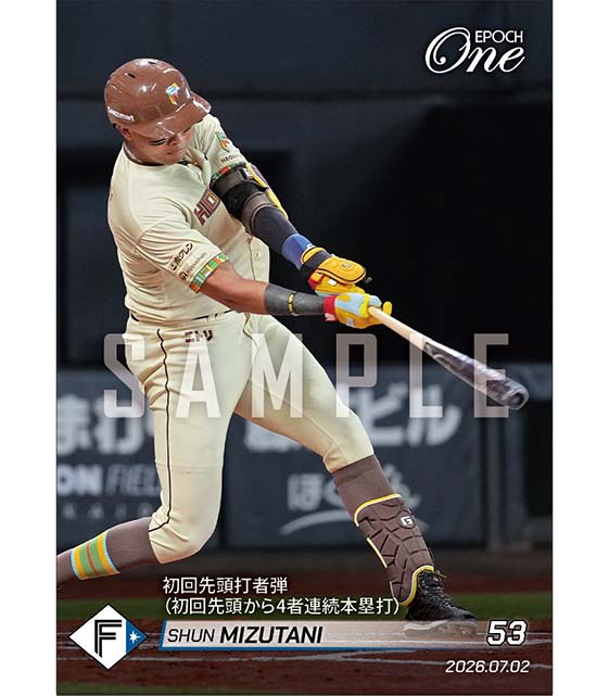 □EPOCH-ONE□⚾️✨ #北海道日本ハムファイターズ（26.7.2戦
