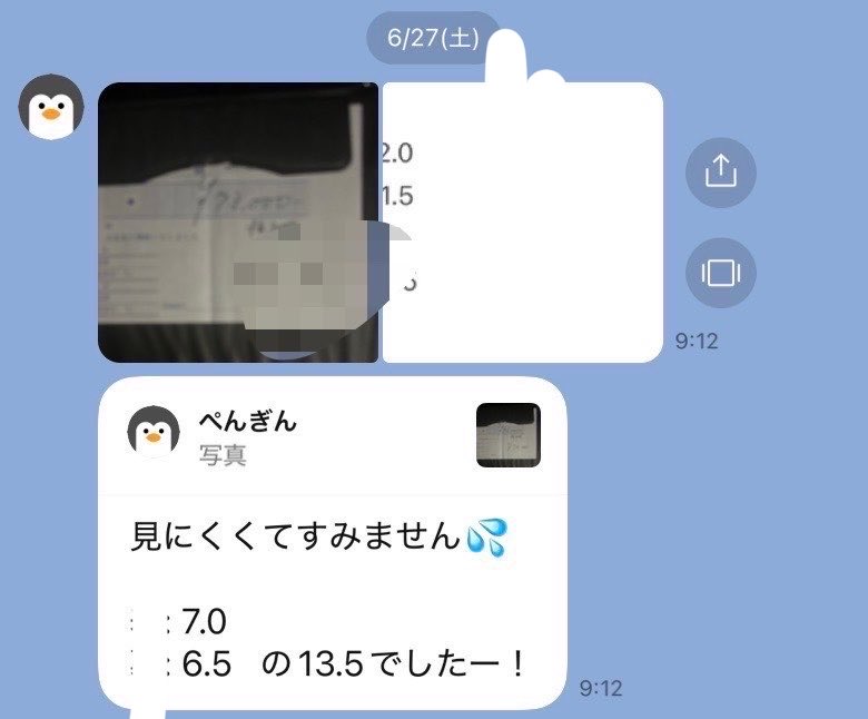 hatiware_11's tweet photo. 拡　1500

ALT参照ください🙇‍♂️ https://t.co/qScLY2qK7e