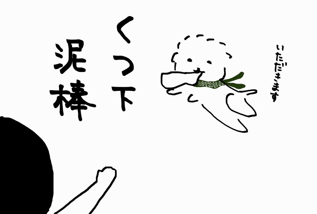 06risa18's tweet photo. ひっぱる途中で、履き直すと持っていかないんだけど、やられるがままだと両方脱がされます🧦

洗濯物は興味ないよ🤷‍♀️ https://t.co/mdVlJ1OIDw