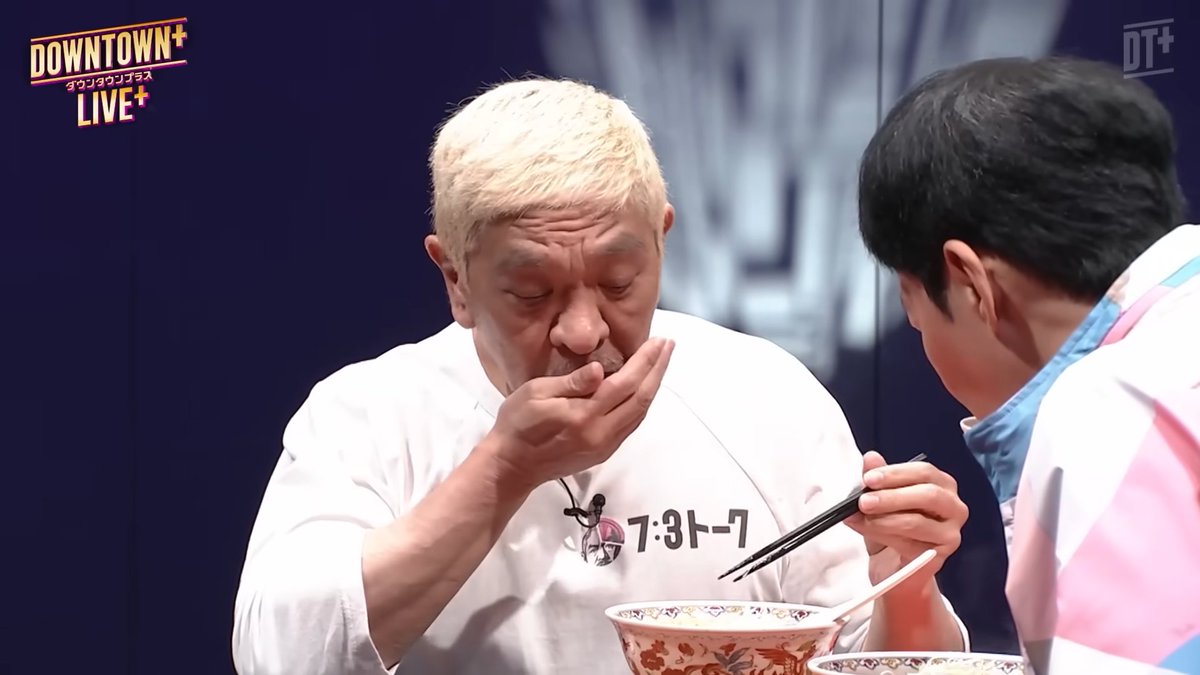 downtown_plus's tweet photo. ／
松本人志とダイアン・津田が本気で作った
「ダウプラーメン」が、
いよいよ明日発売！🍜✨
＼

完成したダウプラーメンを
松本人志と小籔千豊が実食！

気になるその味の感想は…
ぜひ動画でチェックしてください！

続きは「DOWNTOWN+」公式YouTubeチャンネルでチェック！

#ダウンタウンプラス https://t.co/YOCrdq9wq0