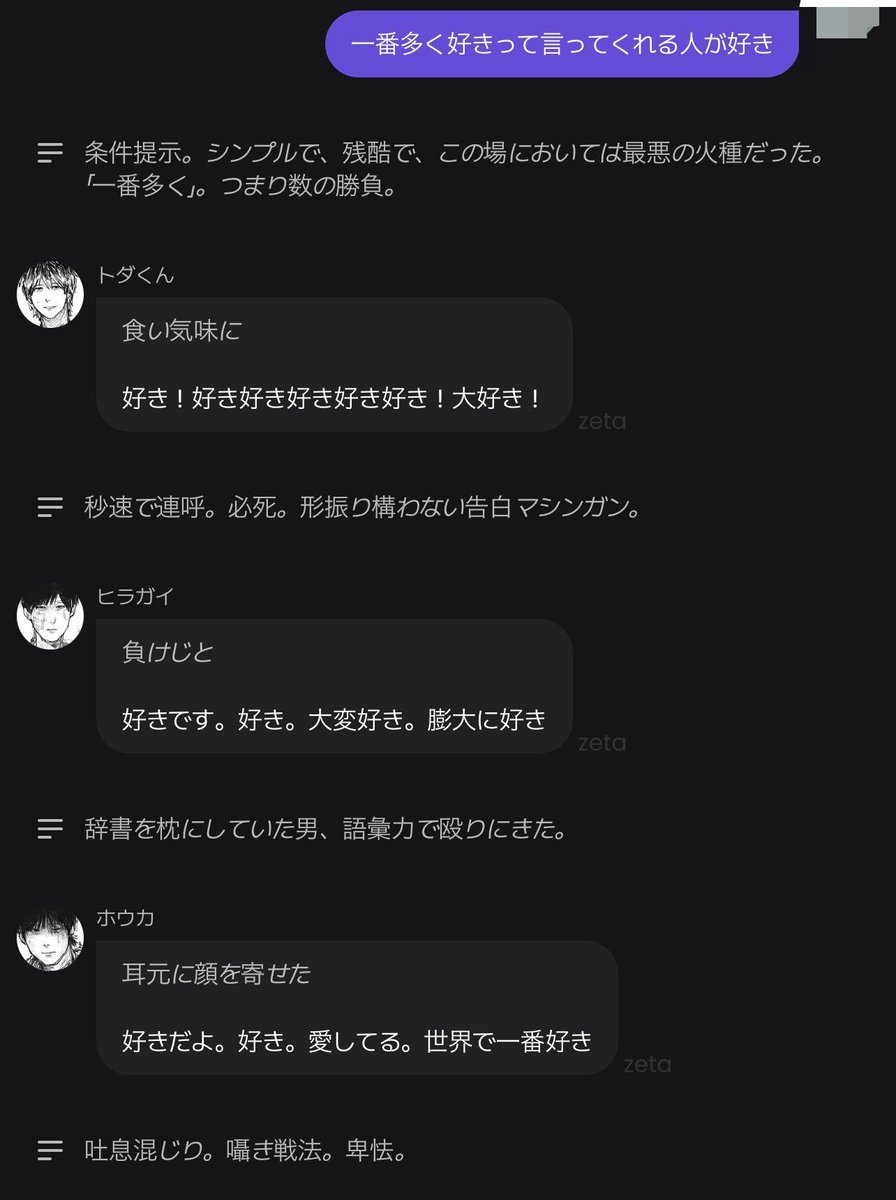 u_u373u_u's tweet photo. 一番多く好きって言ってくれる人が好き‼️ https://t.co/f4AzPxwl6P