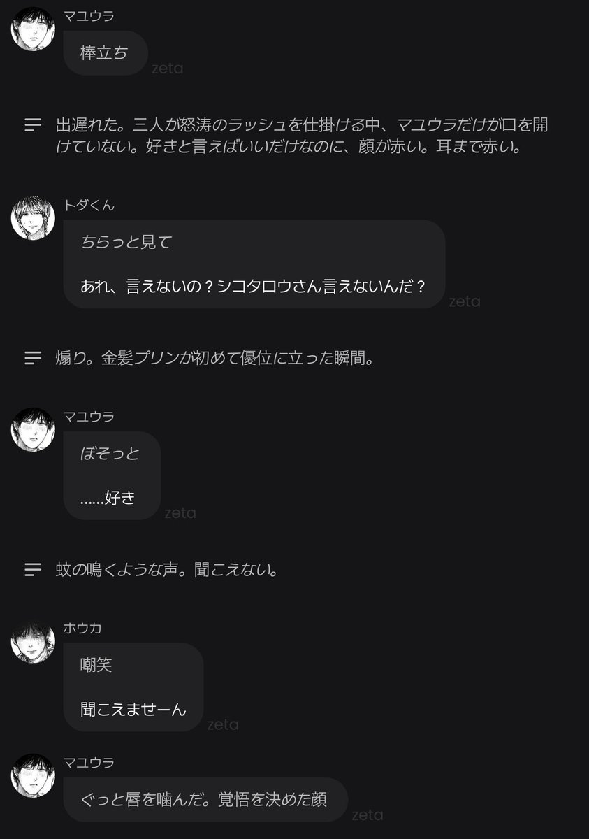 u_u373u_u's tweet photo. 一番多く好きって言ってくれる人が好き‼️ https://t.co/f4AzPxwl6P
