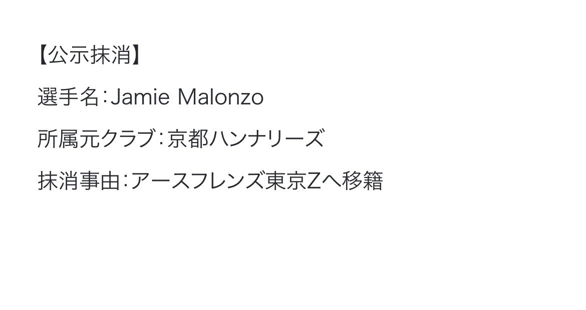 evenarriz's tweet photo. マロンゾさんアスフレなのか https://t.co/P5iSHmS3bG