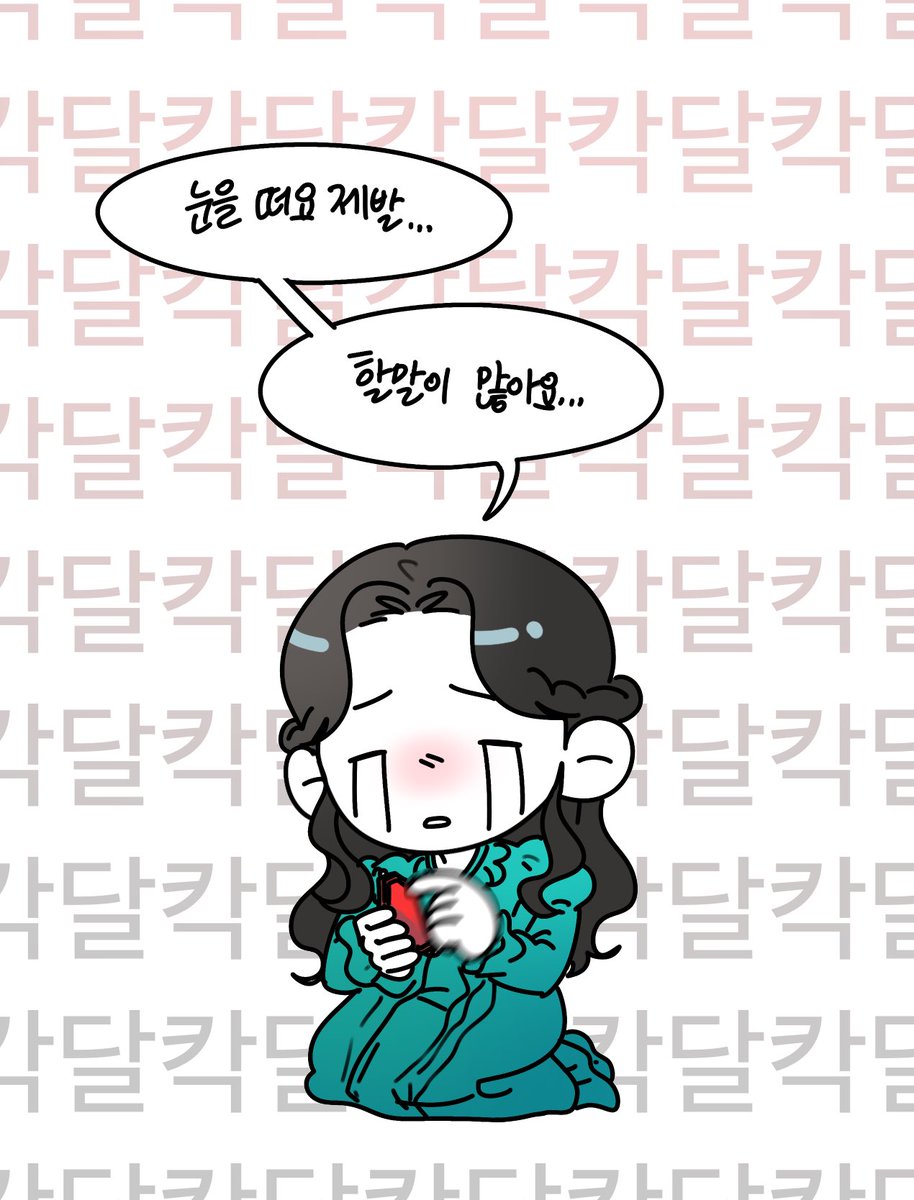 Jdongslover's tweet photo. 달칵 https://t.co/wl9LZXitL4