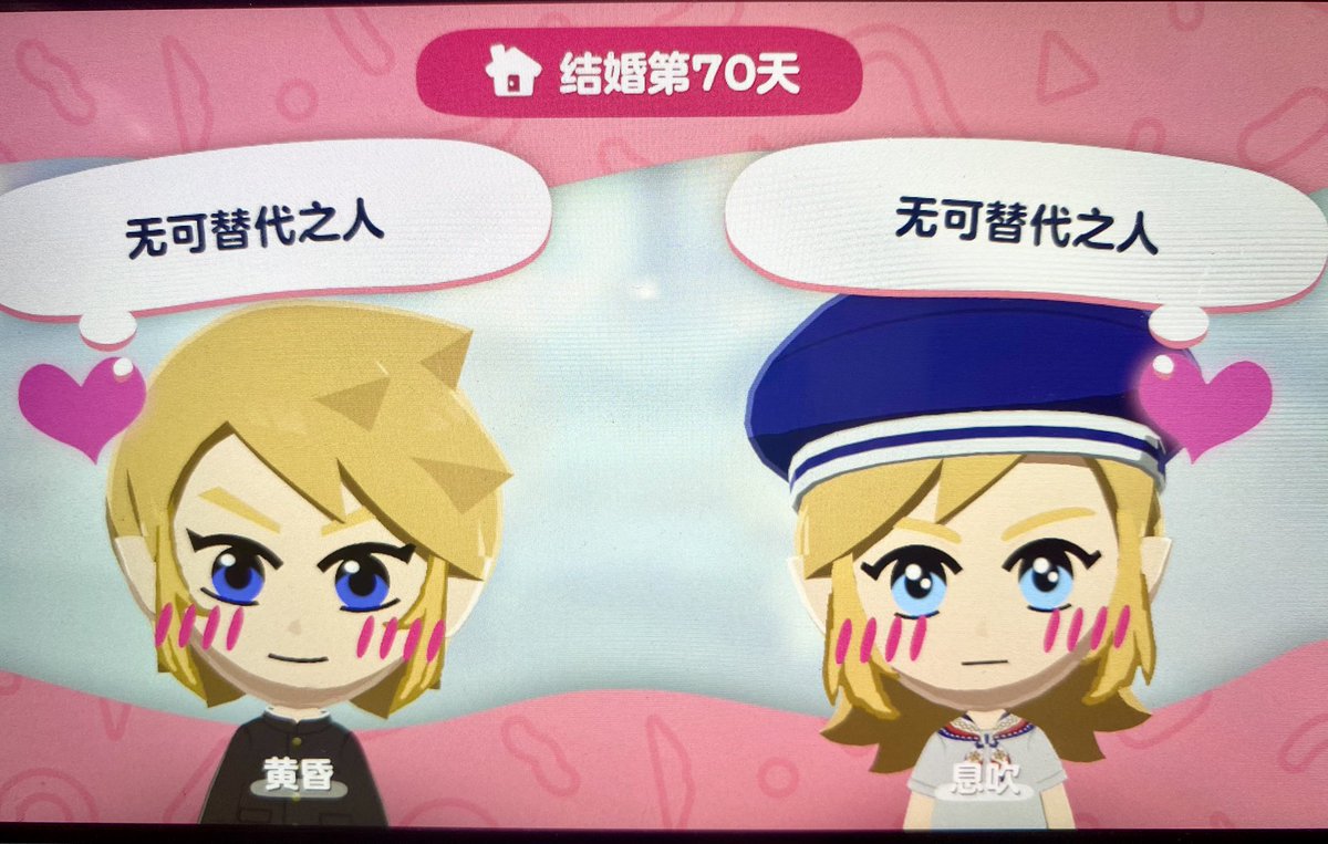 Zelda3312755's tweet photo. https://t.co/lsOFy0KCBV