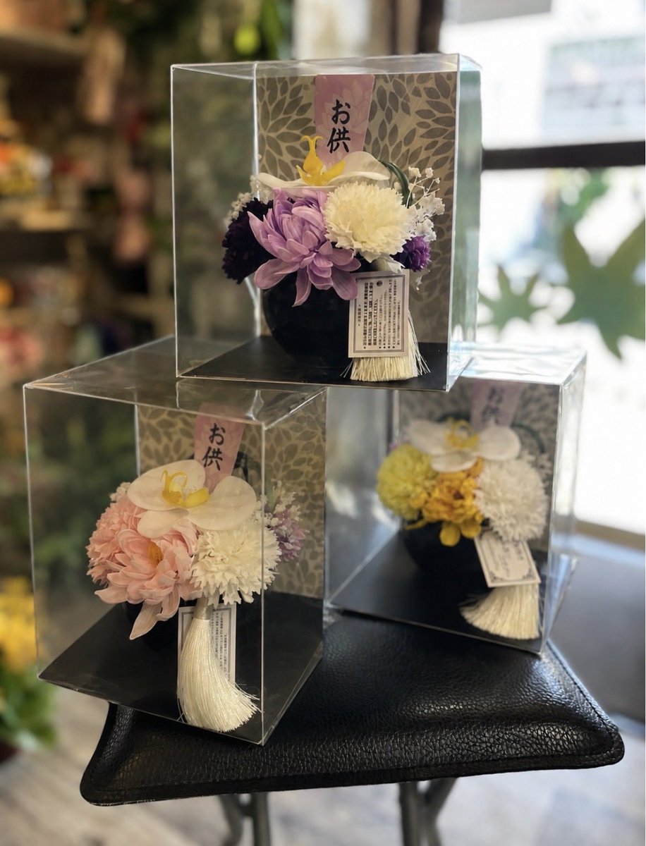 FlowerS48901380's tweet photo. 🌼お盆のお花・お供え用品を取り揃えております🌼ご先祖様への感謝の気持ちを込めて、お花をご用意しませんか😊お供え用花束🌼お供えアレンジメント🪷お供えシャボンフラワー、お盆用品（おがら・お盆セットなど）ほおずきは数量限定です‼️ご来店お待ちしております #お盆 #花屋 #水元 #近くの花屋 https://t.co/OmPbzmUl93