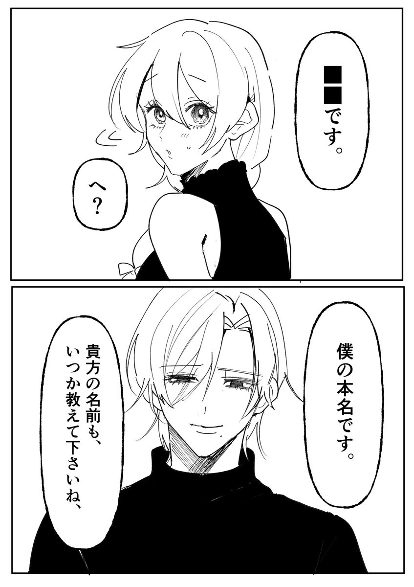 roha396's tweet photo. あなたの名前もいつか https://t.co/vuuJe57OKc