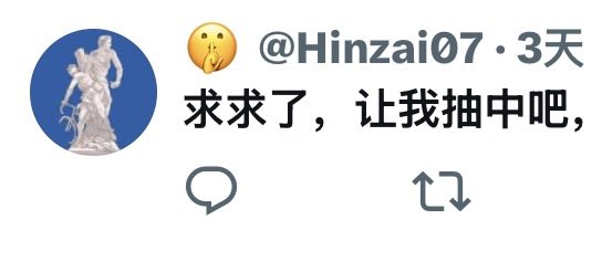 beiyou6969's tweet photo. ⏰时间：7/10-7/15
🎁奖品：约束3代（隐私发货）
🍭开奖：7.15下次送杯，同时开奖

✅参与（3步全满足）：
关注本号
转发本帖
本评论帖（字数大于5）

上次开奖幸运儿（请私信领取奖品） https://t.co/8bUr8AO3vK