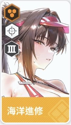 NanadollsYT's tweet photo. [妮姬Nikke] 花絮-瑪律洽那:海洋進修
https://t.co/ZUpcSra9Py
00:00 EP.1-莫名的鬱悶
02:36 EP.2-鬱悶的來源
05:25 EP.3-海邊的約會
09:28 EP.4-奇怪的感覺
12:31 EP.5-一生的伴侶

爆裂動畫
https://t.co/nb458BB6Ny

#妮姬
#nikke
#メガニケ
#wavetoyou https://t.co/2Wq5kSUnwo