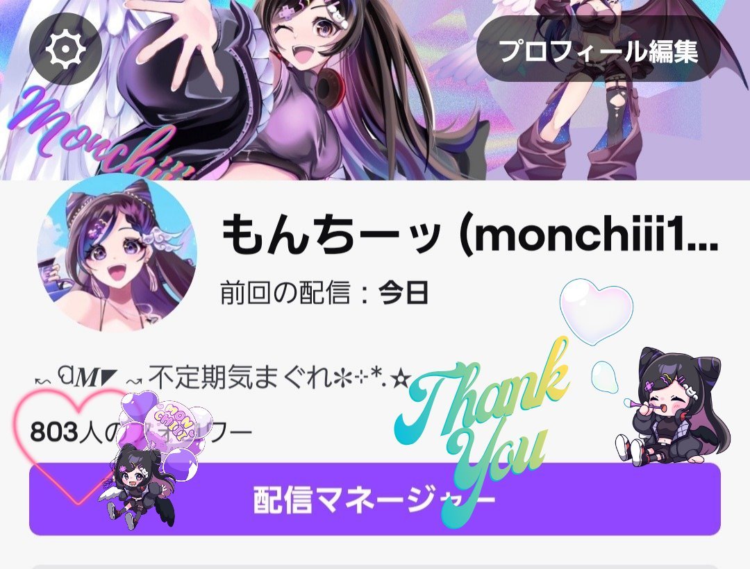 もんちーッ tweet media