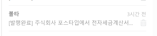 knocker_12's tweet photo. 메일함보는데 깜짝 놀람; https://t.co/1Eg8SSNGOG