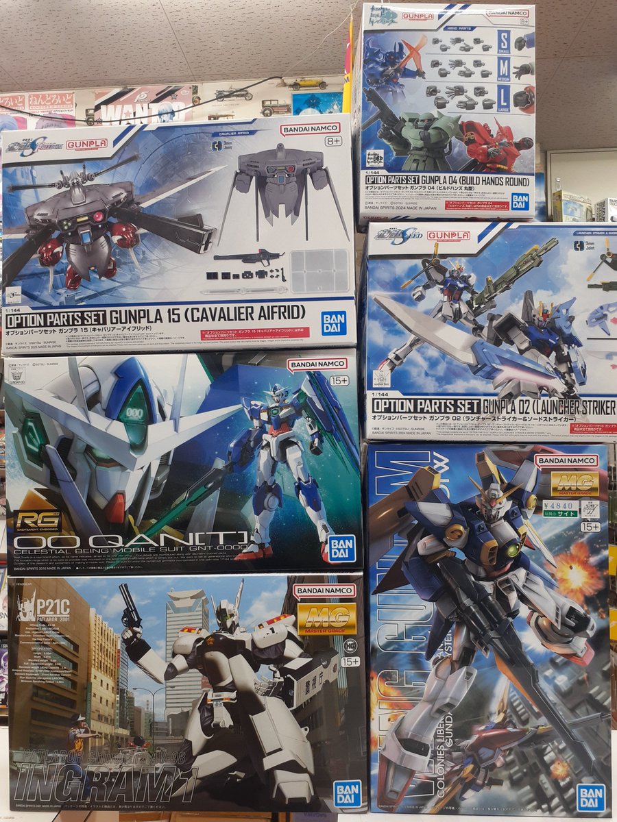 入荷商品】 本日の入荷商品です。