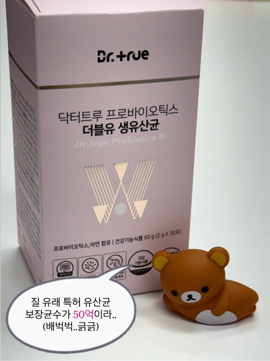 닥터트루 tweet media