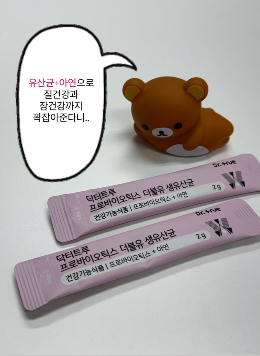 닥터트루 tweet media