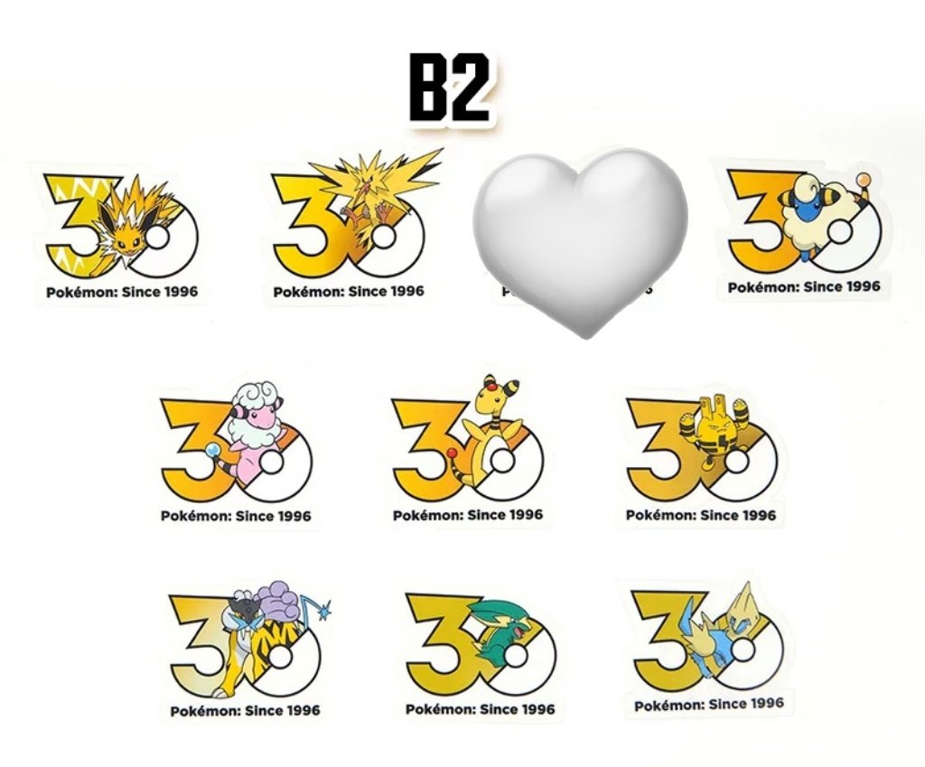 i08080i's tweet photo. 중포센 30주년 스티커 B2, B7 분철합니다.
해배비 X, 국내재배송비 O

근무중이라 빠른 확인이 어렵습니다.
중복 방지를 위해 해당 트윗에 선점 남겨주시고 톡주시기 바랍니다😊
https://t.co/Pf25rfjxtU

* 한국 스티���와 다릅니다. #포켓몬장터 https://t.co/ezPiQcqRic