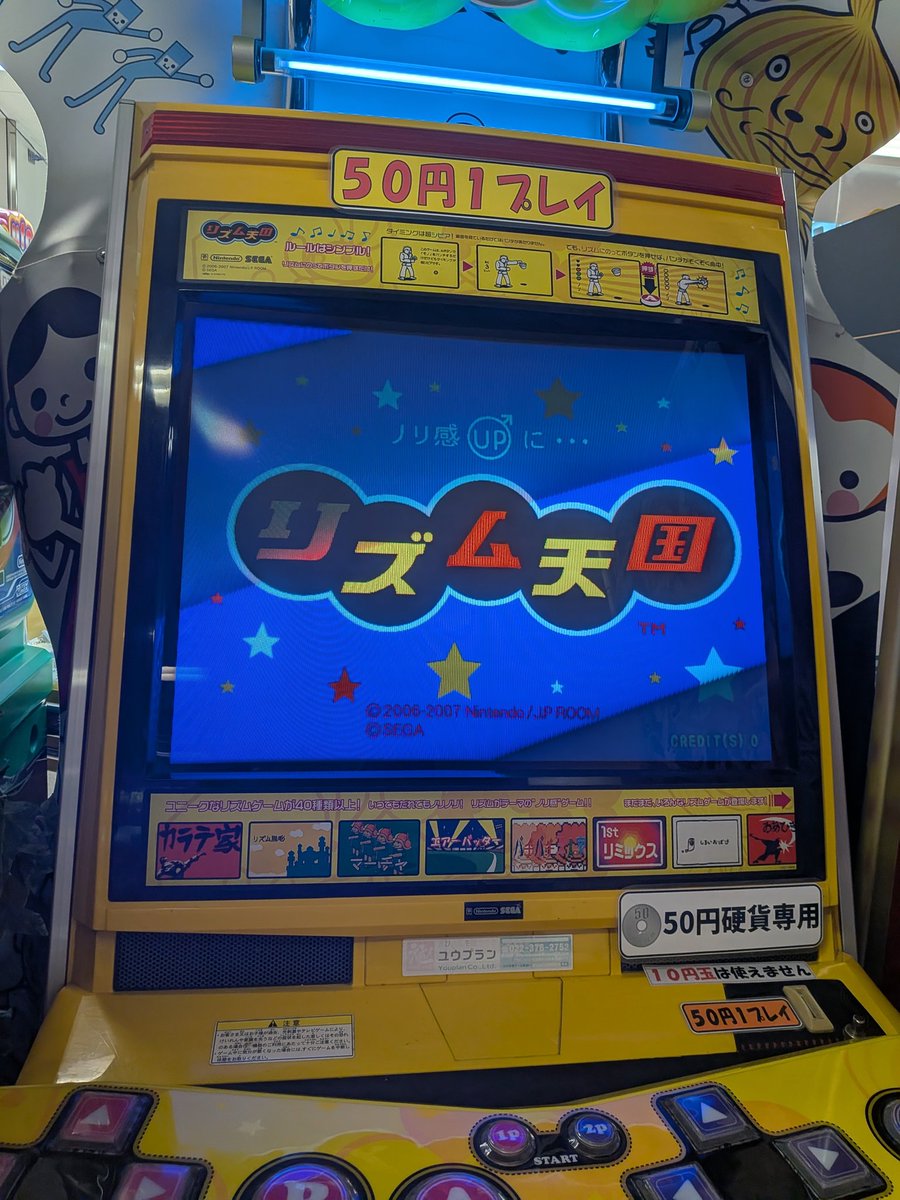 QnhjD's tweet photo. 久々にアーケードやるか〜 https://t.co/A2mGBgC3Kl