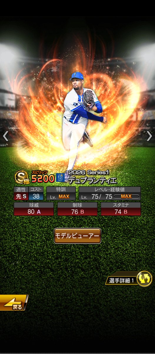 YUSU071113's tweet photo. おっと... https://t.co/sYcuvpTnUb
