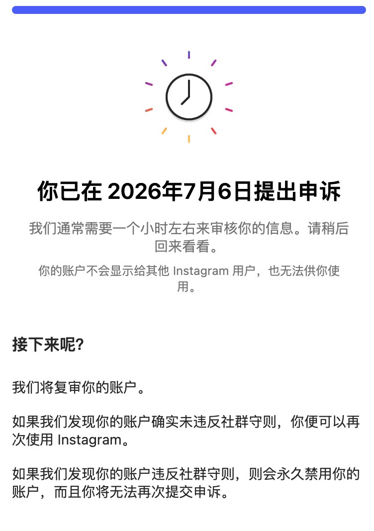 ALLFORTHESTAR's tweet photo. 一个只用来浏览的、用了十五年的 ins 账号被封，需要自拍来验证？你有我身份证信息吗你就验证？Instagram 你有病还是发癫？ https://t.co/LXtHcTf2nR