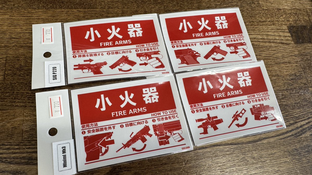 MILSPEC_CONCEPT's tweet photo. 大人気"小火器シリーズ"新作入荷💡

M1911
VSS
SIG220
MINIMI Mk3

新たな在庫が追加されました👀
他にもいろんな種類あります♪
だいぶ自衛隊寄りですねぇ…☺️

#宮崎 
#佐土原 
#エアガン 
#ミリタリー 
#宮崎エアガン 
#宮崎ミリタリー
#MILSPECCONCEPT 
#SBIステッカー
@SBI_Logodesign https://t.co/tbv7VRx69C