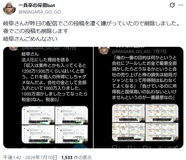 su93z's tweet photo. https://t.co/BULenYdNm2