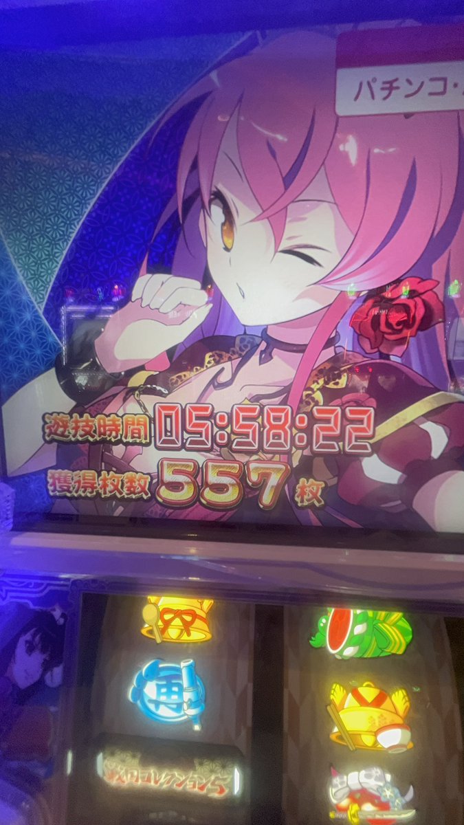 戦コレ5 天井までは行かなかったけど600回転からの3連😭 ってことで