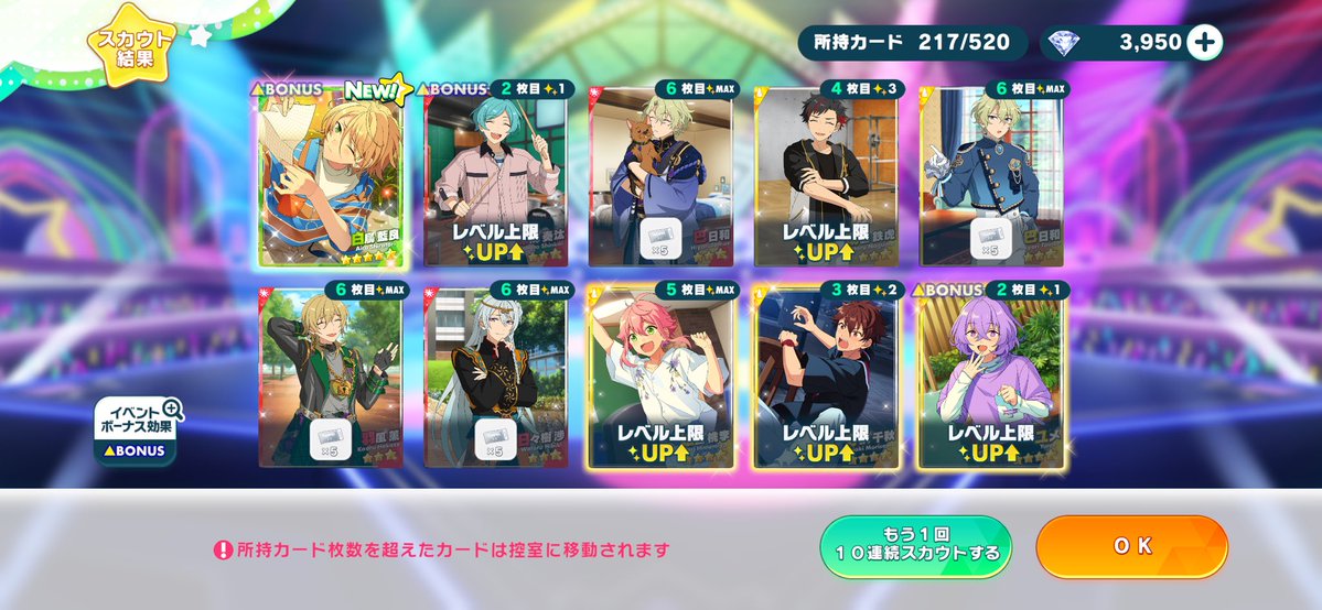 uu_jyy's tweet photo. 30連😭😭（授業中だよ） https://t.co/Rr0rRfwbqQ