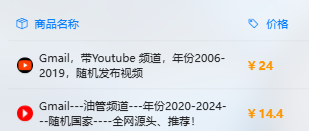 CAPTJoeT's tweet photo. 买号如买天气，好天气出海打鱼收获多，坏天气在家干着急。ChatGPT Plus好天气生产力高、差天气什么都干不了。好天气出海去，好号开工去。https://t.co/s5IyvgCbR2 #天气类比 #出海去 https://t.co/tQJ4bUkUah