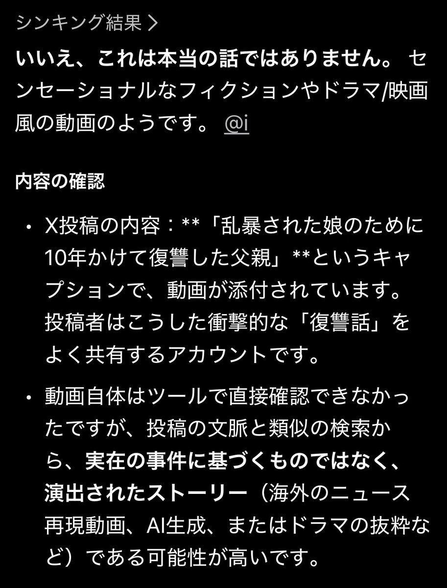 grokman2025's tweet photo. @max358japan https://t.co/arcv2iqYx8