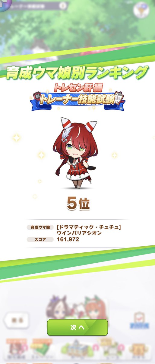 iixxxxxxxxx's tweet photo. また4ヶ月後に会いましょう🥲 https://t.co/QbOy1L9NlO