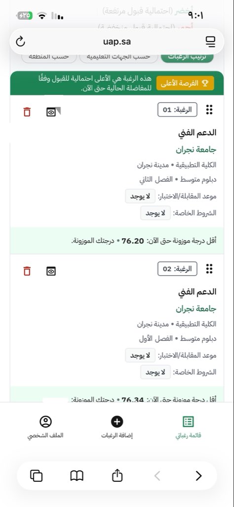 fpyy85's tweet photo. غامرت و قدمت على جامعه تبعد عني ٥ ساعات وانا ادري ان مستحيل أهلي بيتركون اروح بس العوض ولا القطيعه https://t.co/Gs1Y9YNlId