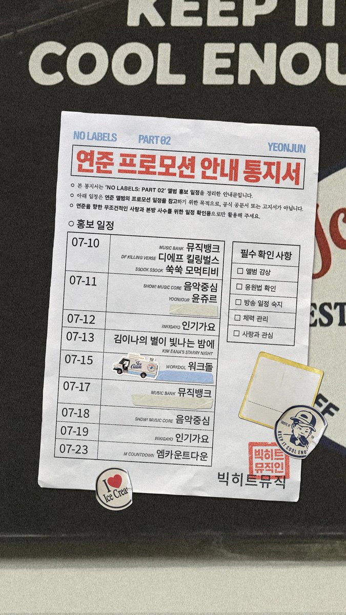 DaDD37yY8btXvFi's tweet photo. 아니진짜ㅣ신기하네
뭐가 먼저였을까
트럭 딱지가 먼저였겠지? https://t.co/8qpfYN8wgF