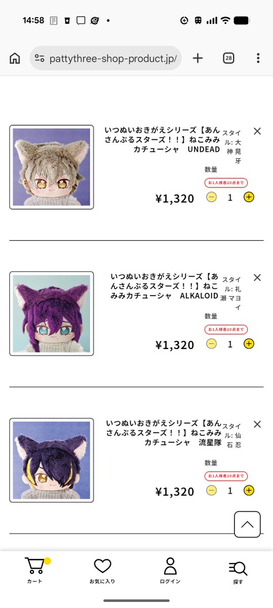 chia_check's tweet photo. 散財要因が増えて震えている… https://t.co/GtUqrEqUPD