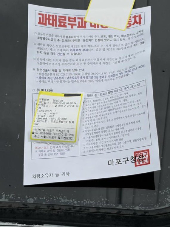 DaDD37yY8btXvFi's tweet photo. 아니진짜ㅣ신기하네
뭐가 먼저였을까
트럭 딱지가 먼저였겠지? https://t.co/8qpfYN8wgF