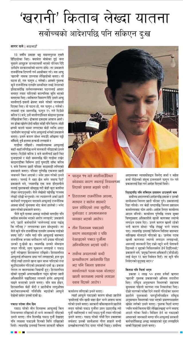 birat_anupam's tweet photo. In a country ruled by published poets and authors! https://t.co/dzQEwiLoBZ