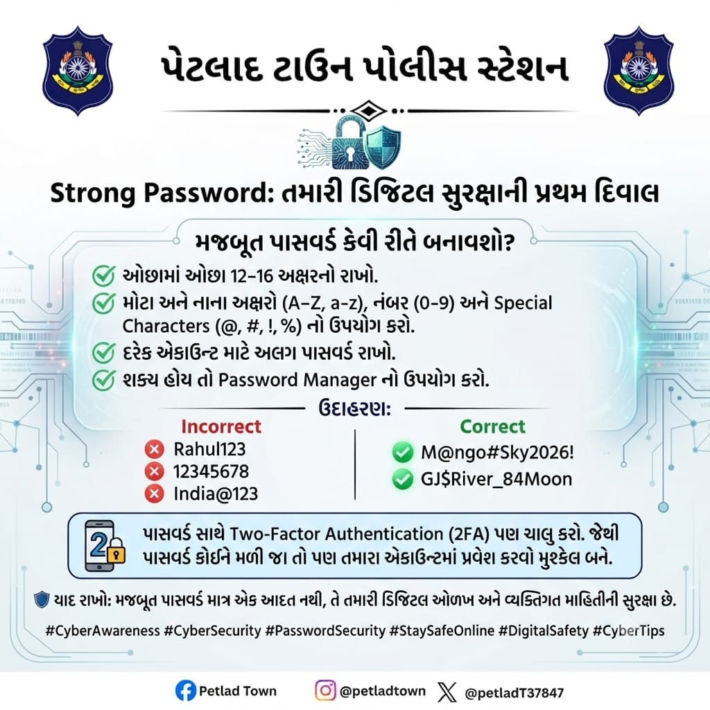 PetladT37847's tweet photo. #PetladPolice #CityGuardians #SafeStreets #OnDutyAlways #PolicePower #CommunityFirst #ProtectAndServe #LawEnforcers #PetladHeroes #StreetSafe #PoliceVibes #HeroUniform #CityWatch #AlertAndReady #PoliceForce #gujratpolice #petlad #PetladTown https://t.co/WtcdnbMwJb