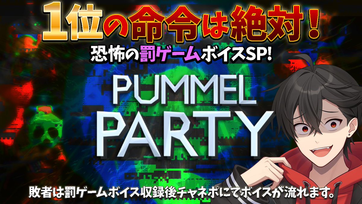 gishi_0330's tweet photo. ▼ 📢 配信場所：Twitch📢  ▼
✦ ──────────── ✦
こんちゃーす！🐦‍⬛
完全復活！！今日から配信再開だー！！✨

今日は🌙21：30から！
罰ゲームボイスをかけて『Pummel Party』するよー！

遊びに来てねー！✨
✦ ──────────── ✦
#PummelParty #Twitch https://t.co/KZaFm742nG