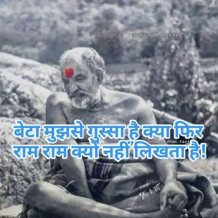 Ayurvedictips_'s tweet photo. अगर पहचान गए हो तो दिल से "राम राम" लिखना न भूलें... https://t.co/EkYyP7RKWj