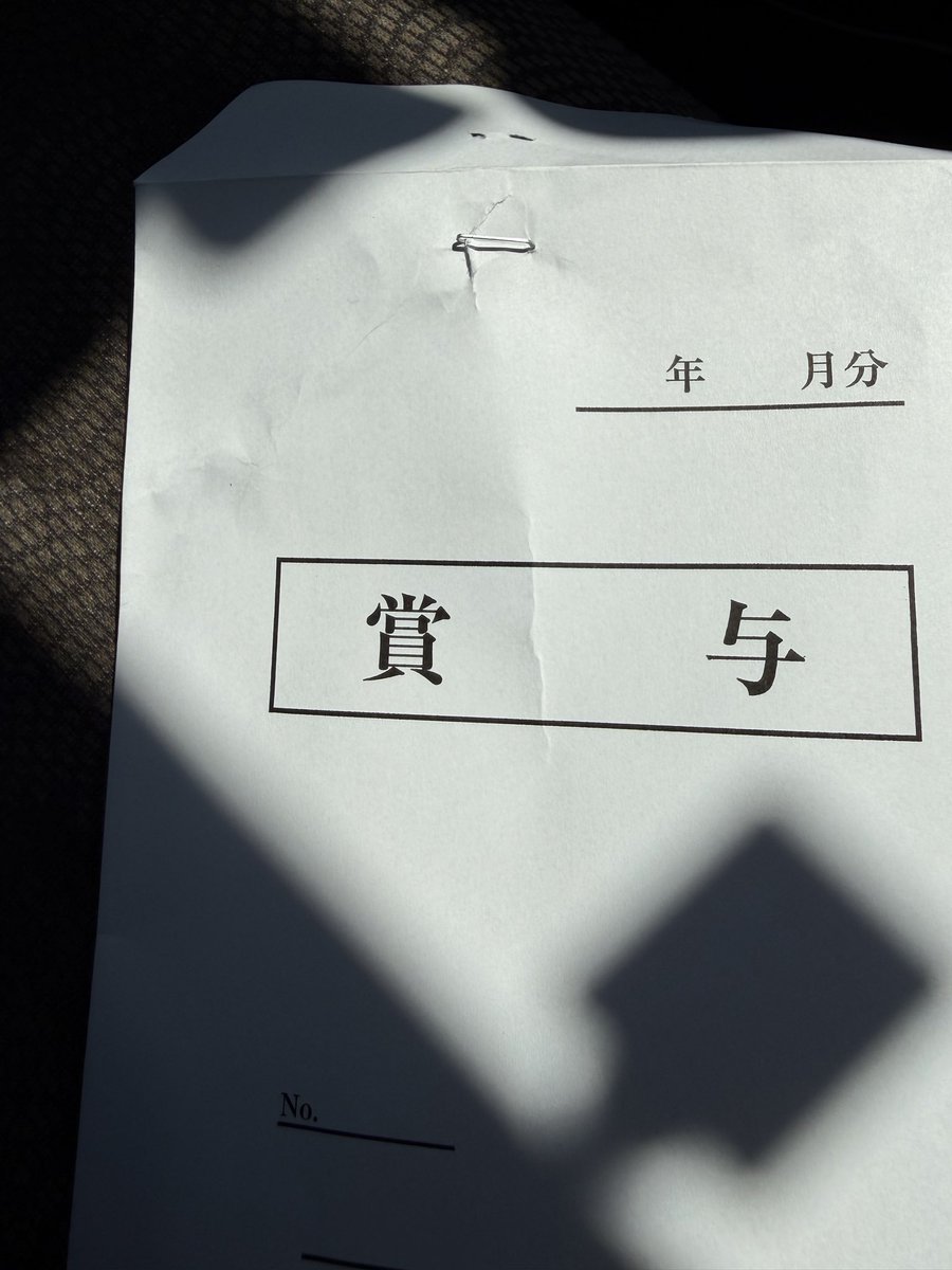 dorio_flash's tweet photo. やっとここでの役目を終える事ができる。ほんとに苦しかった。
ポスト見てくれた方もほんとにありがとうございました。 https://t.co/Yilw1GSSIn