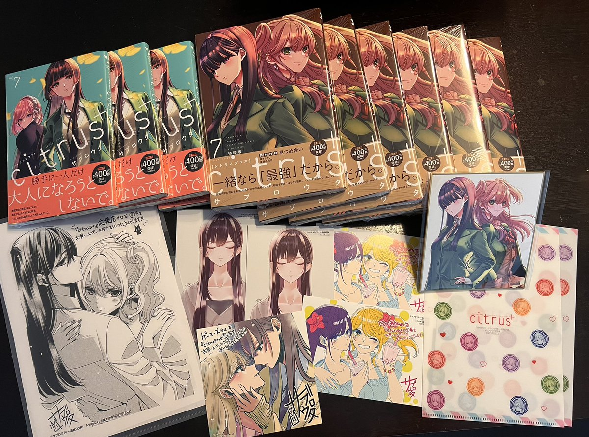 mejswee's tweet photo. もらった!🥰
#citrus #citrusplus
#藍原芽衣 #藍原柚子 https://t.co/mYb2mSsWQd