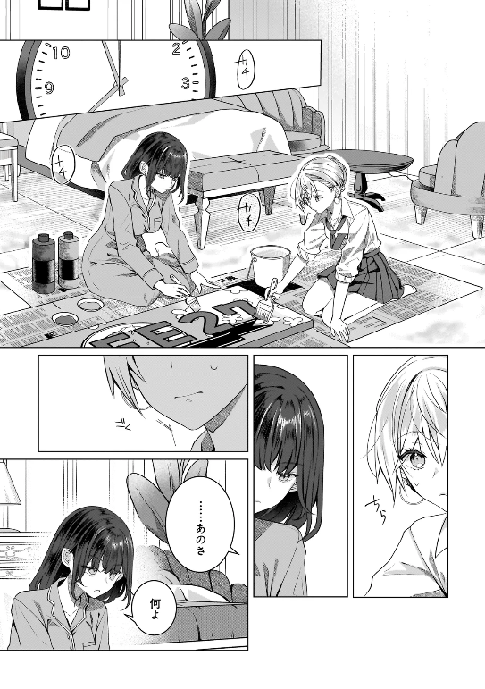 yuri_navi's tweet photo. WEB連載中の百合漫画情報(7/10)その4

カドコミで連載中のみもと先生＆デス山ハナ子先生の「百合のはじまりは奴隷から」最新話が本日更新されましたー！
https://t.co/mYfiUcwSda https://t.co/2YOCpReNGM