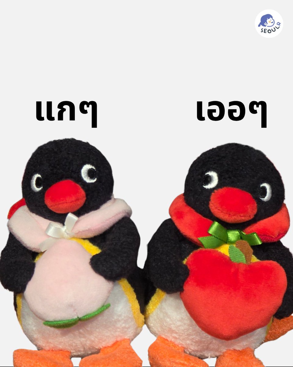 SEOULR11's tweet photo. https://t.co/nGvXPmAP3N