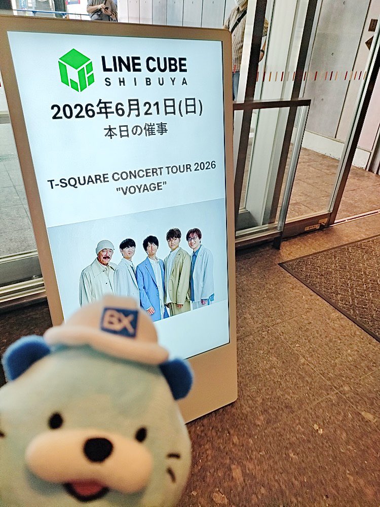 BX_PRESS's tweet photo. ﹏﹏﹏﹏﹏﹏﹏﹏﹏﹏﹏﹏﹏﹏

🦫ぶ〜しゃの写真が届きました

﹋﹋﹋﹋﹋﹋﹋﹋﹋﹋﹋﹋﹋﹋

6月に当社の社員がぶ〜しゃと共に2つのライブへ行った時の様子🎸

インストバンドの迫力あるサウンドや臨場感を堪能したそうですʕ ›ᴥ‹ ʔ🎶
(2号)

#文化シヤッター
#ぶ〜しゃ
#ぬい撮り https://t.co/TW2MZRPB6W
