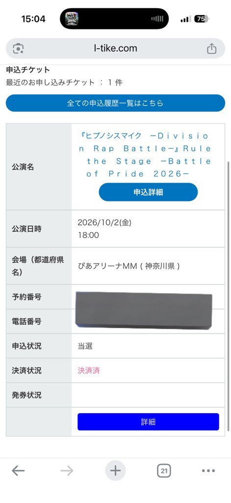 0_1chi5's tweet photo. あたったーーー！😍😍😍 https://t.co/0BYDgL3vjg